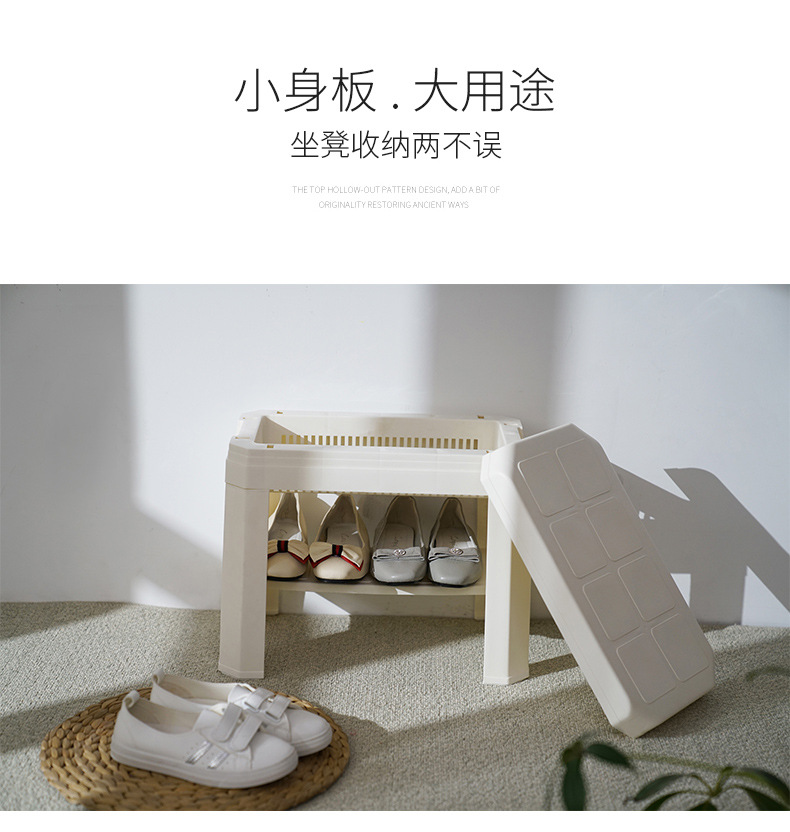 换鞋凳_03