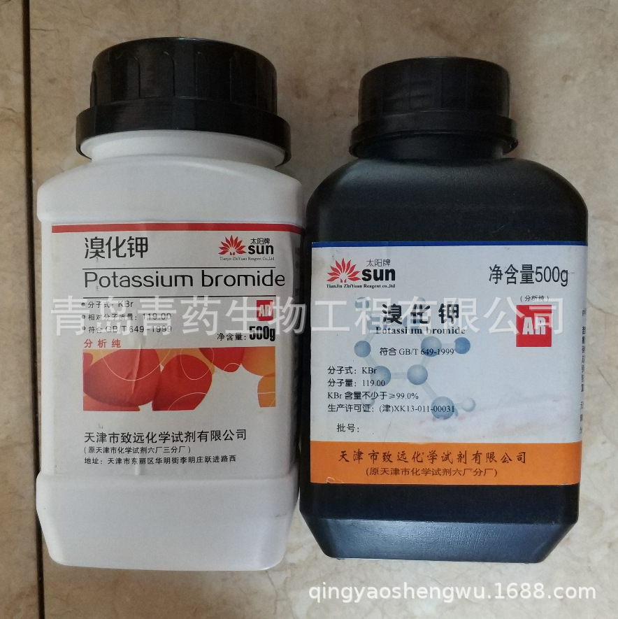 �廯�ط����� AR 500g/ƿ CAS��7758-02-3