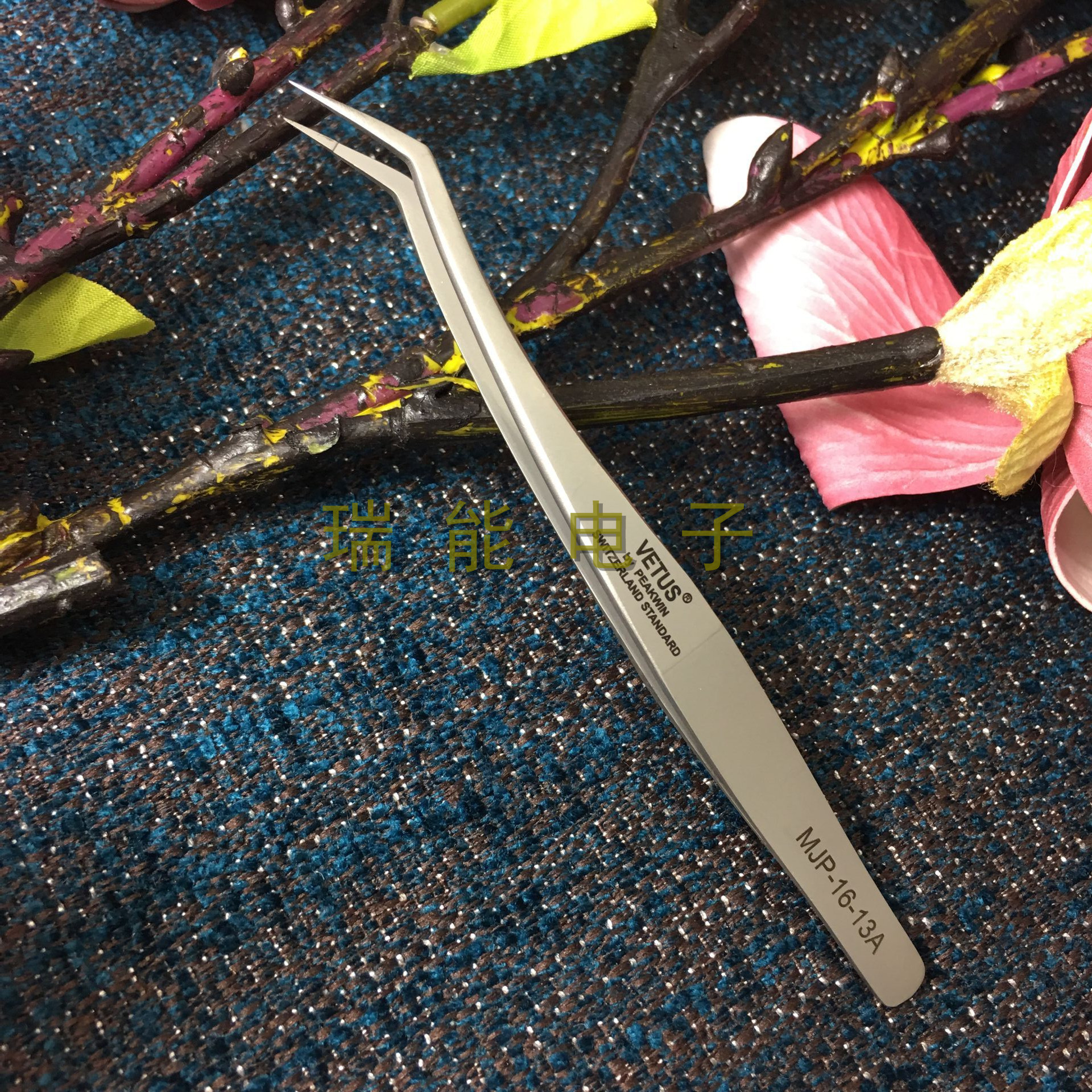 VETUS加长型霸王睫毛镊子 台阶型MJP-16-13A