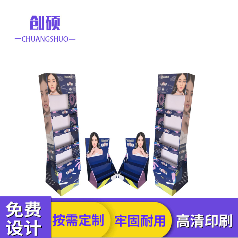 产品纸展示盒 落地式多层纸货架 多用途雪弗板纸展示架