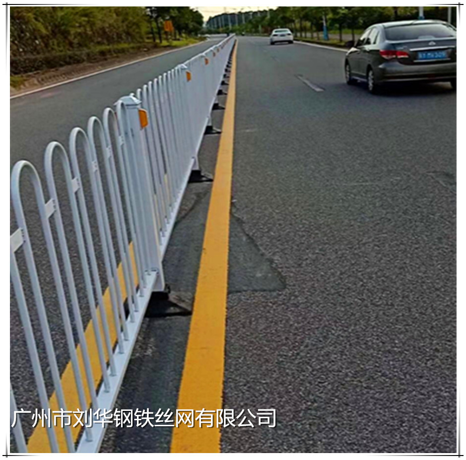 定制批发 城市U型京式围栏 马路车辆分流隔离栏 人行道路防护栏