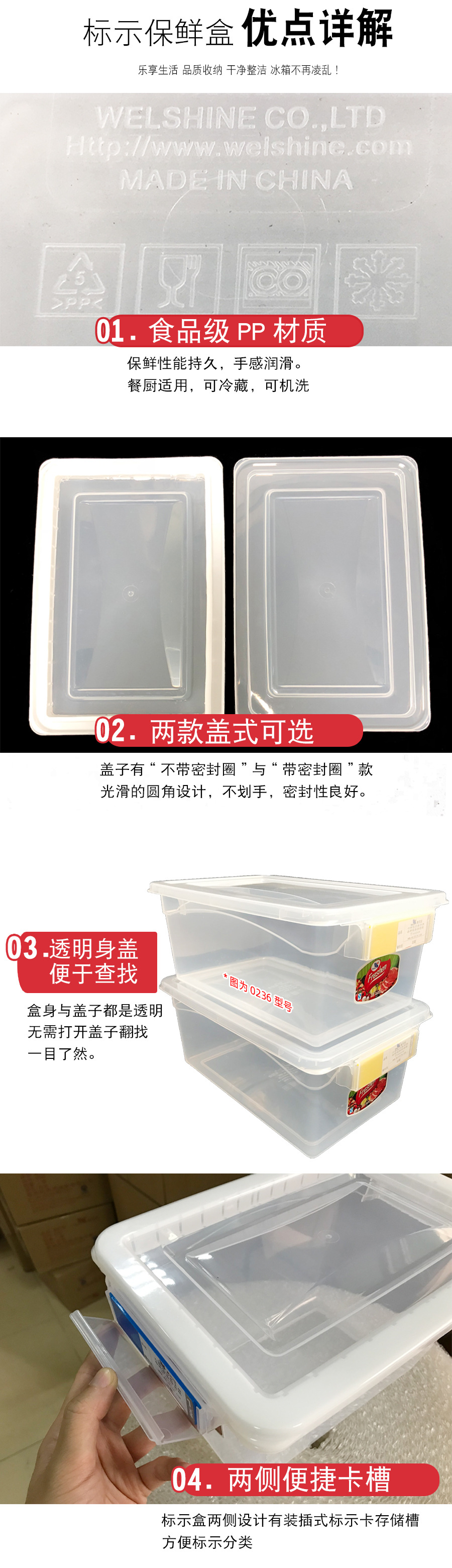 钧宝标识盒 模板（关于优势的模板）