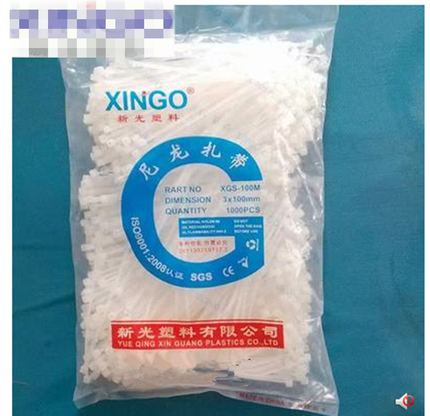 厂家直销新光尼龙扎带2013五金3*100塑料 固定条 批发 足数1000条