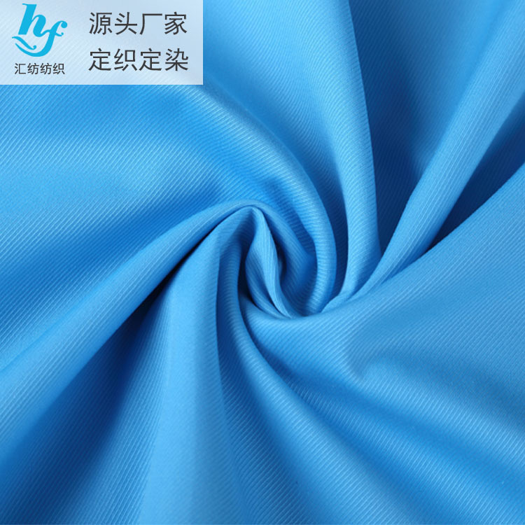 棉涤天丝斜纹混纺梭织 现货职业装工装面料厂家批发