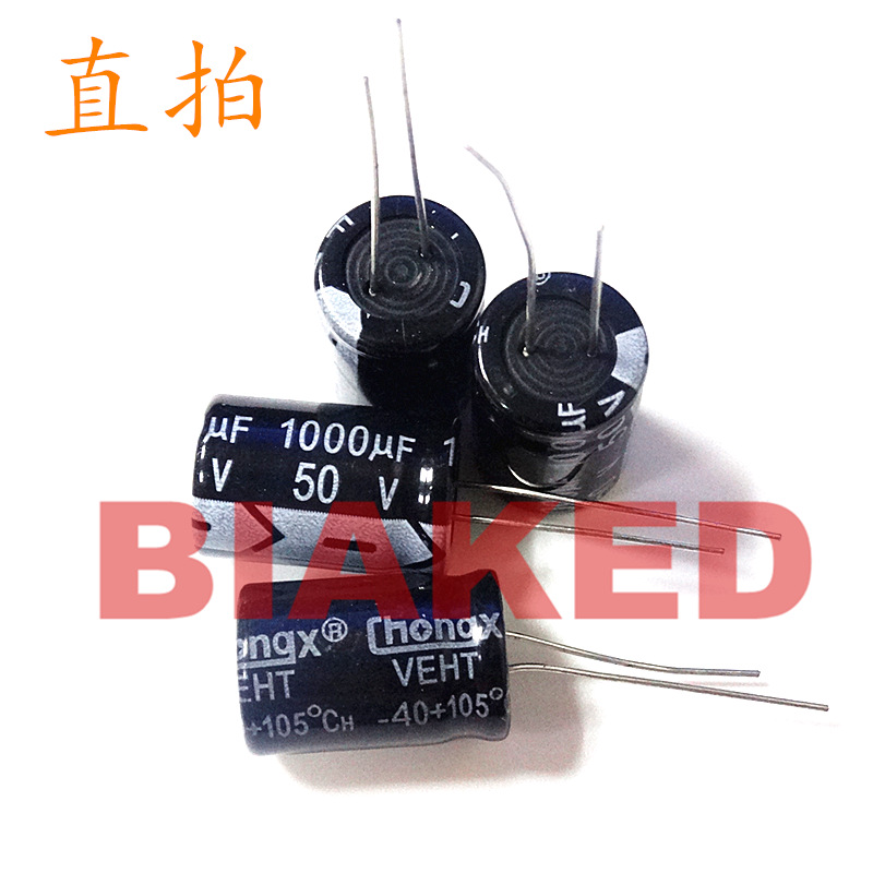 CHONGX VEHT -40+105度 直插铝电解电容 50V 1000UF 13*21 ±20%