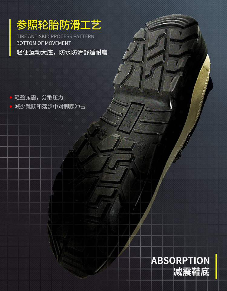 盾王绝缘防砸鞋_03