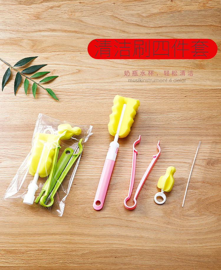 美咪-四色清洁四件套_01.jpg
