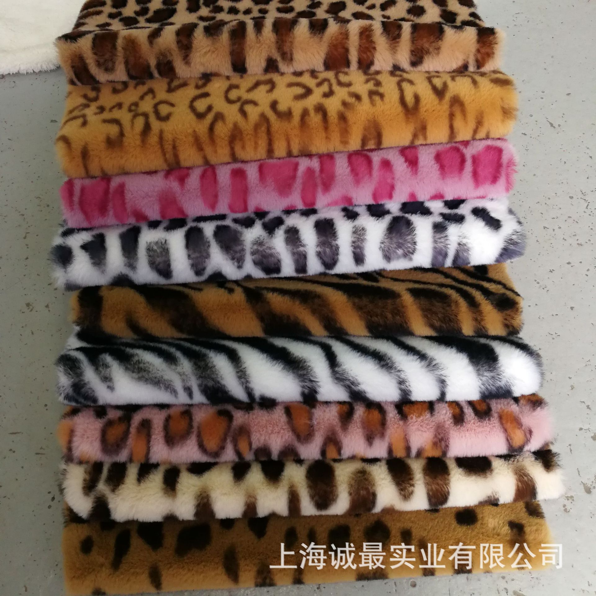 豹纹毛毛面料 豹纹毛绒面料 豹纹假毛皮 豹纹兔毛面料 豹纹短毛绒