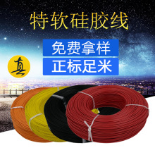 �S��ֱ�N��ܛ���z�� 24awg�a��~�͸ߜ�200�� �߉�3KV���z��Ӿ�