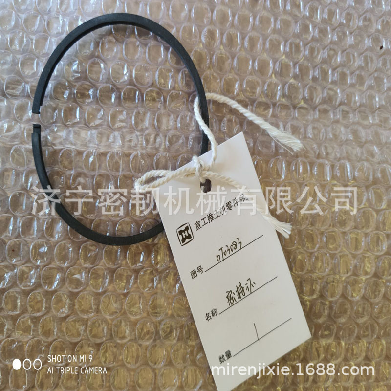 现货供应宣工各种机型配件 宣工SD7变速箱密封环0T03083