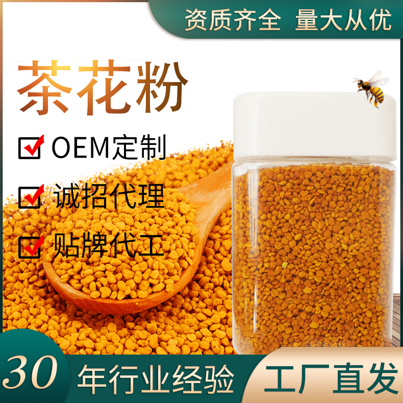 edible Bee Pollen Tea pollen bottled bulk 500g Factory Outlet