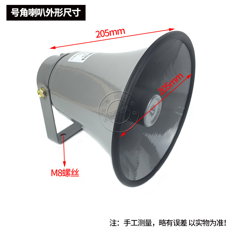 Overall dimensions: Tengchao