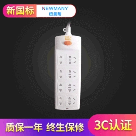 接线插座;转换插座;电源线