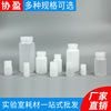 PP Reagent bottle Plastic Big mouth Small mouth Wide mouth bottle laboratory transparent Reagent bottle Sampling bottles