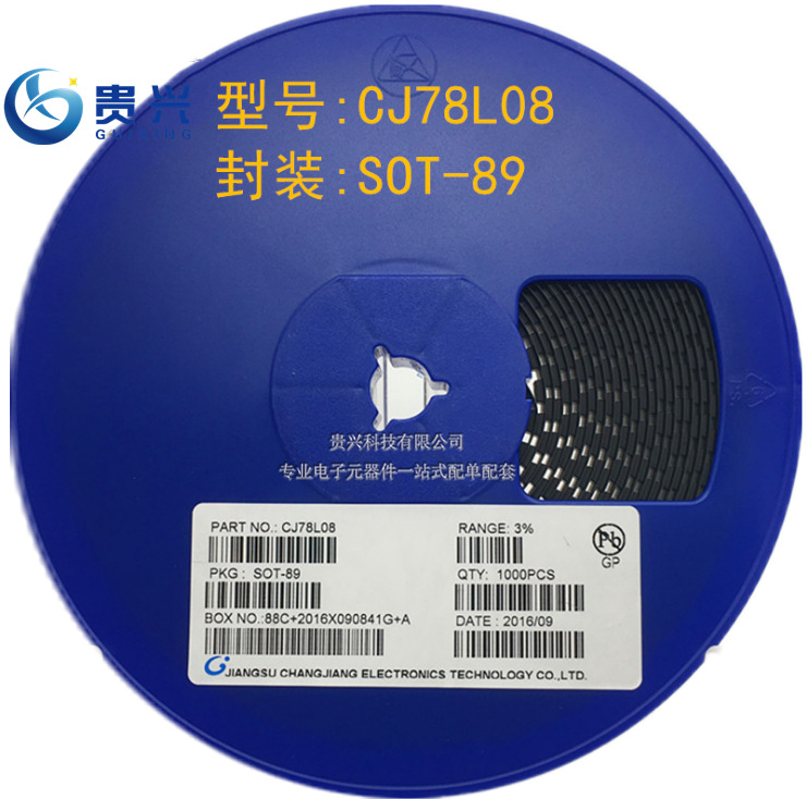 三端稳压管CJ78L08 78L08 SOT-89 稳压电路管 全新原装 厂家直销