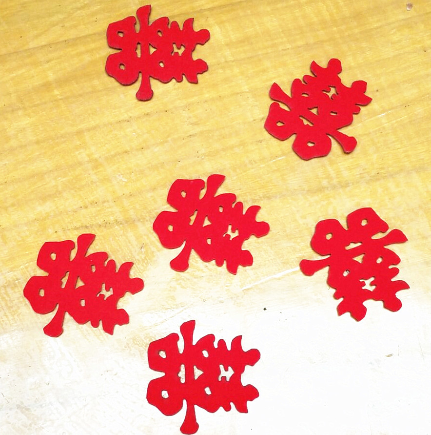 结婚小喜字婚庆植绒布迷你果盘喜楼梯喜创意婚房手抛床撒喜