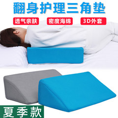 Pressure Ulcer Prevention 3D Mesh Airflow Turning Triangle Pillow Positioning Pad Elderly Bed Care Supplies Shipper One Piece