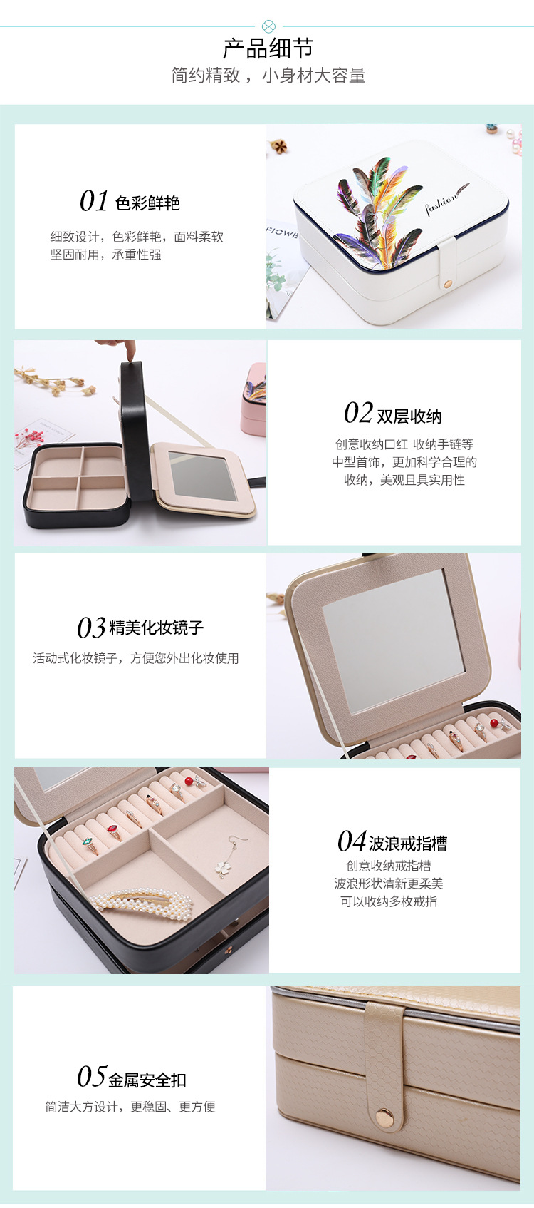 Fashion Jewelry Box Princess Double Simple Earrings Hand Jewelry Jewelry Storage Box Wholesale Nihaojewelry display picture 8