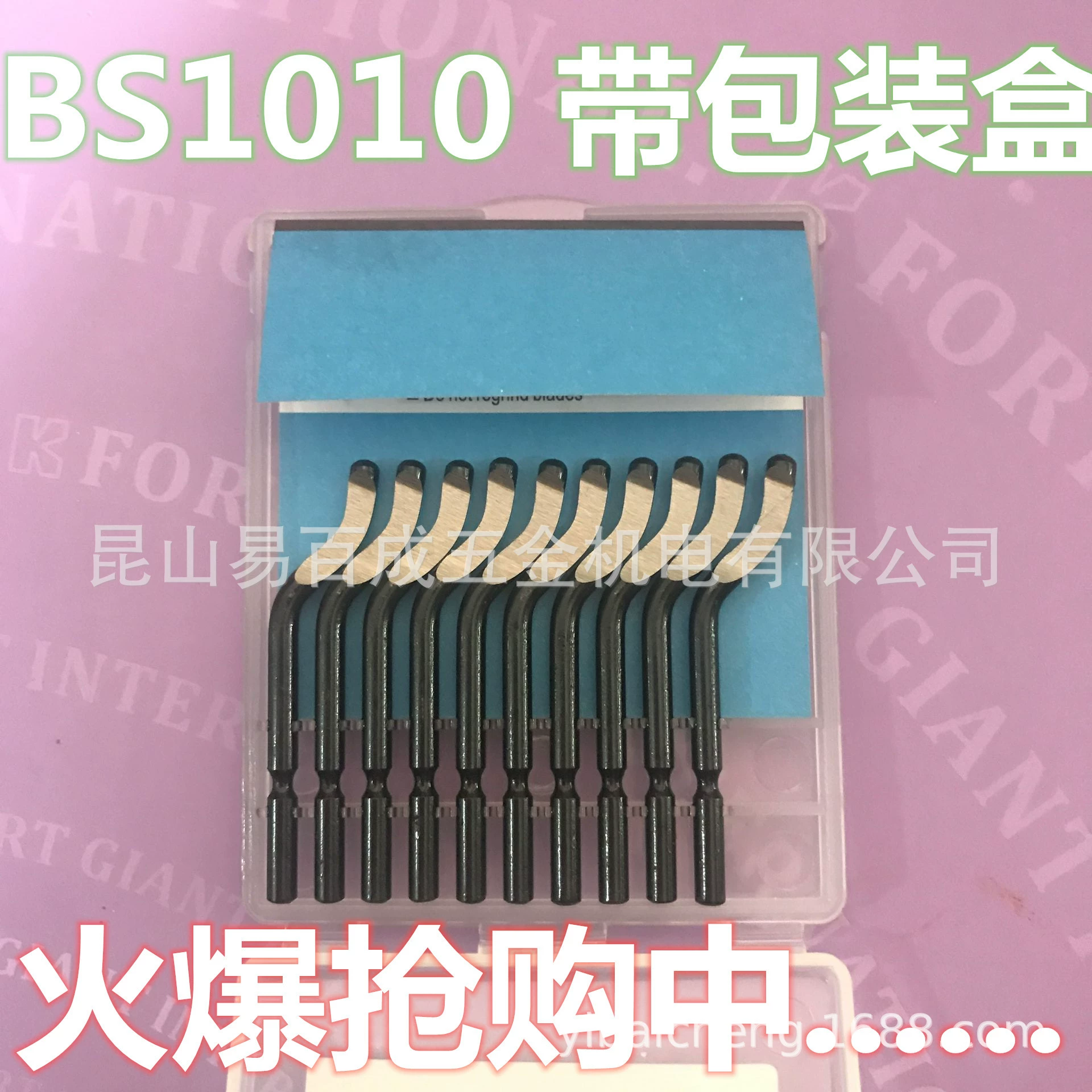 Израильский вращающийся скребковый лезвие BS1010 1018 3010 кромка режущая лезвие удаляет заусенцы летающая кромка кромка