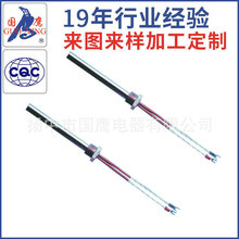 單頭不銹鋼加熱管空氣加熱管大功率電熱器GYL-05單頭模具加熱管
