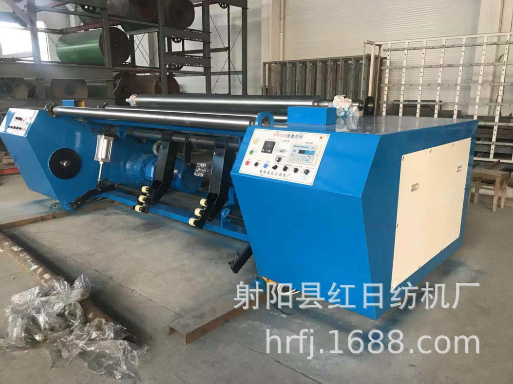 厂家供应HR326 玻纤整经机 变速操控-阿里巴巴