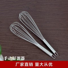 Stainless steel manual egg beater, handheld 10-22 inch household commercial egg whisk, cream egg beater
