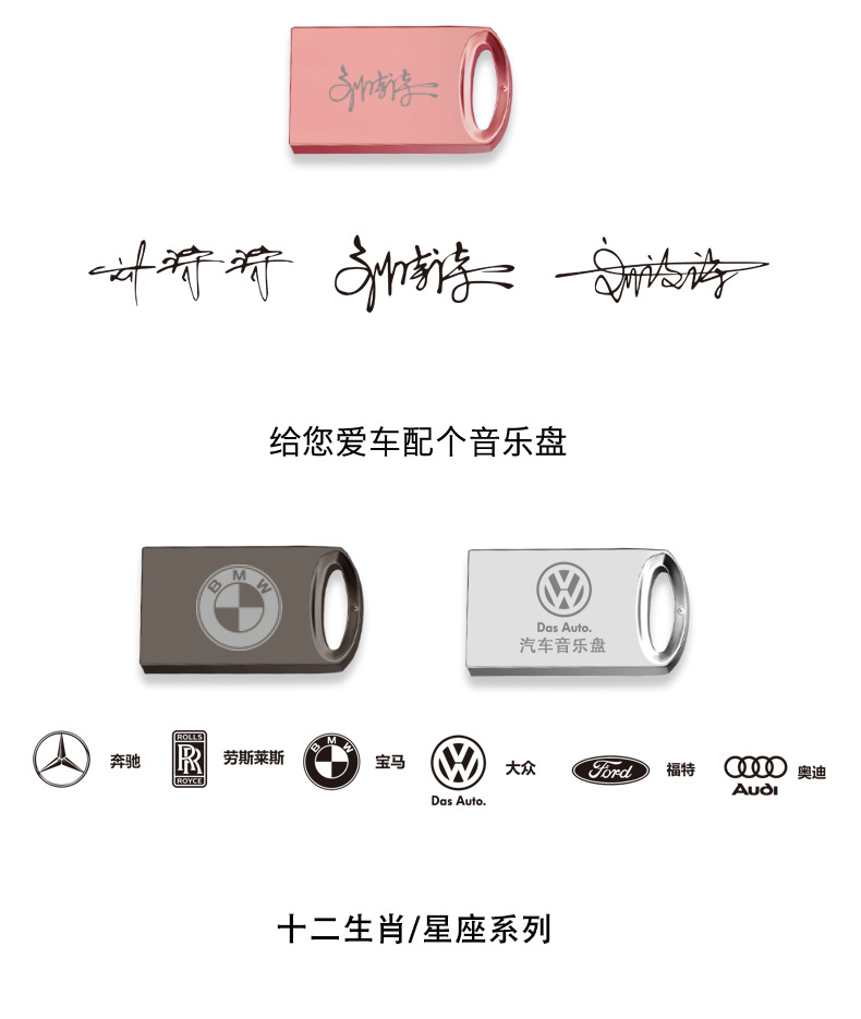 姆指U盘详情9-2_07