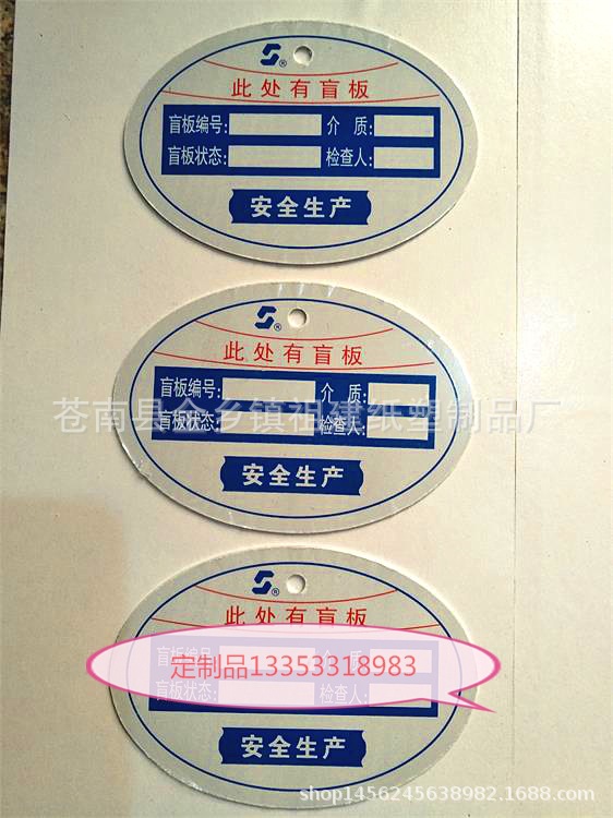 本厂定制各种金属标牌铝牌定制LOGO丝印冲压腐蚀不锈钢铭牌标识牌