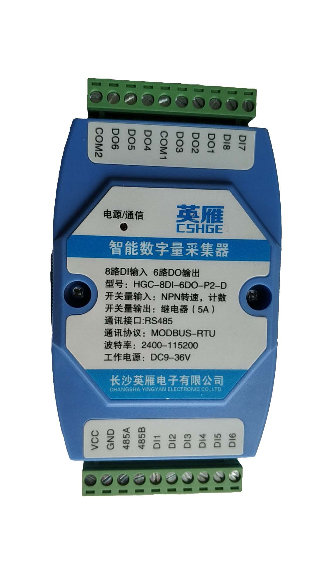 原厂优价直供HGE品牌智能数字量采集器