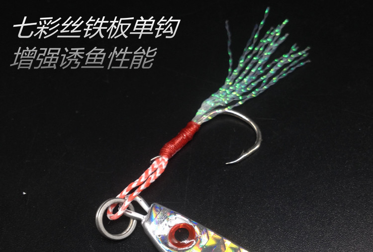 Metal Jigging Spoon Lure Vertical Jigs Bass Trout Fresh Water Fishing Lure