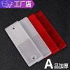 Auto annual inspection reflector box box truck reflector red and white plastic reflector body with glue wholesale