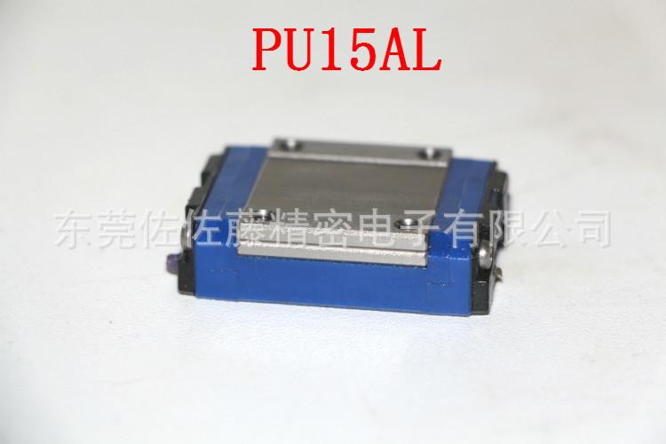 NSK直线导轨滑块PU12TR PAU12TR【日本进口】
