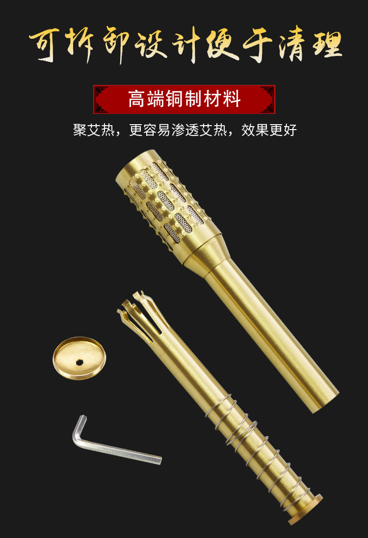 Copper moxa stick Warm moxibustion stick massage point rolling fumigation stick spring press moxibustion stick moxibustion tool moxa stick detail image