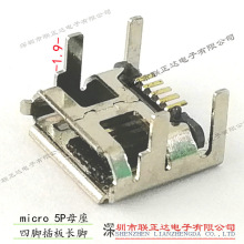 L_micro usb5pĸ 90ʽ_micro5p