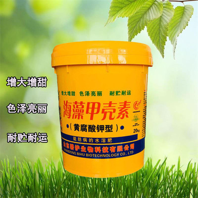 Fruit tree Dedicated Water soluble Fertilization Fulvic acid Amino acids take root Disease