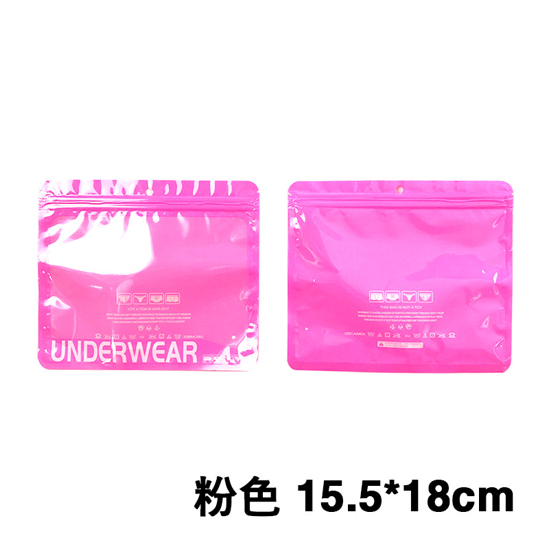 Bolsa de embalaje de calzoncillos unisex de plástico auto sellado bolsa de almacenamiento logotipo imprimible