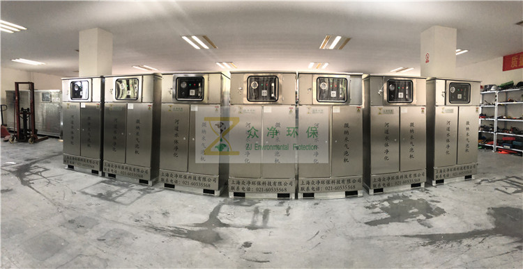 Hydrogen Micro Nano Bubble Water Machine Shanghai Micro Nano Bubble Generator Nano Bubble Disinfection Machine