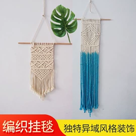绳子类;餐垫、杯垫;挂毯/壁毯