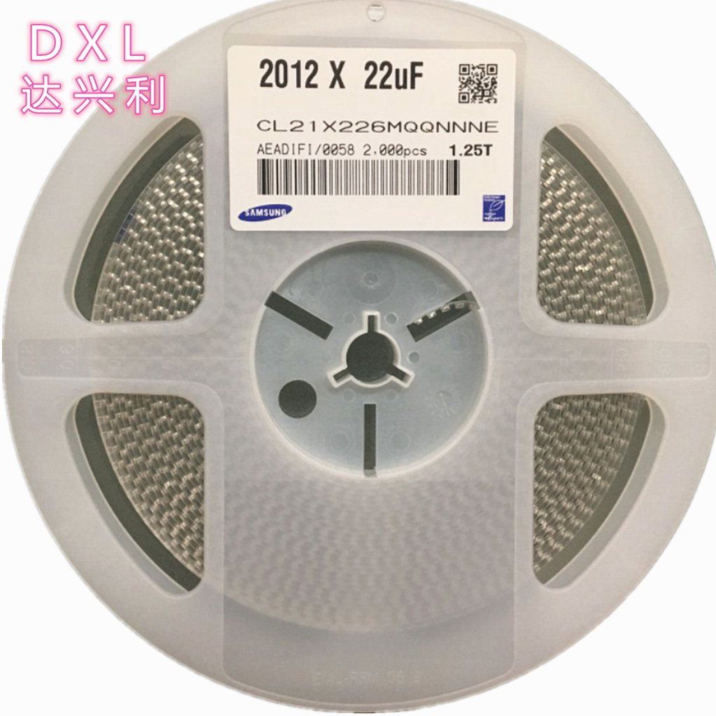 全新原装三星电容 0805 226M 6.3V X5R X6S X7R  2K装 原厂直销 