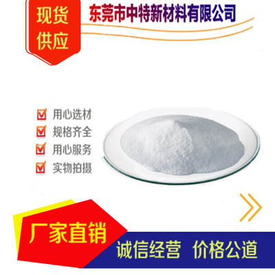 supply:domestic PVDF Lithium Binder Ingredients De Yi DY-9 Of large number Stock Welcome Caller inquiry