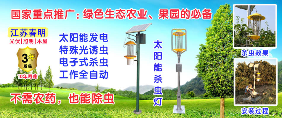 江苏春明环保科技有限公司网站 阿里巴巴旺铺