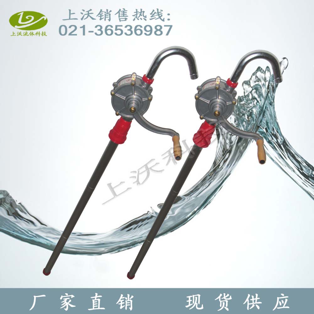 油桶泵厂家 直销SL-25型手摇铝合金油桶泵/手动油抽(量大从优)