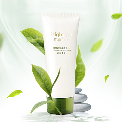 麗顏世家正品植物酵素鮮補水保濕潔面乳120g水潤泡沫清潔洗面奶