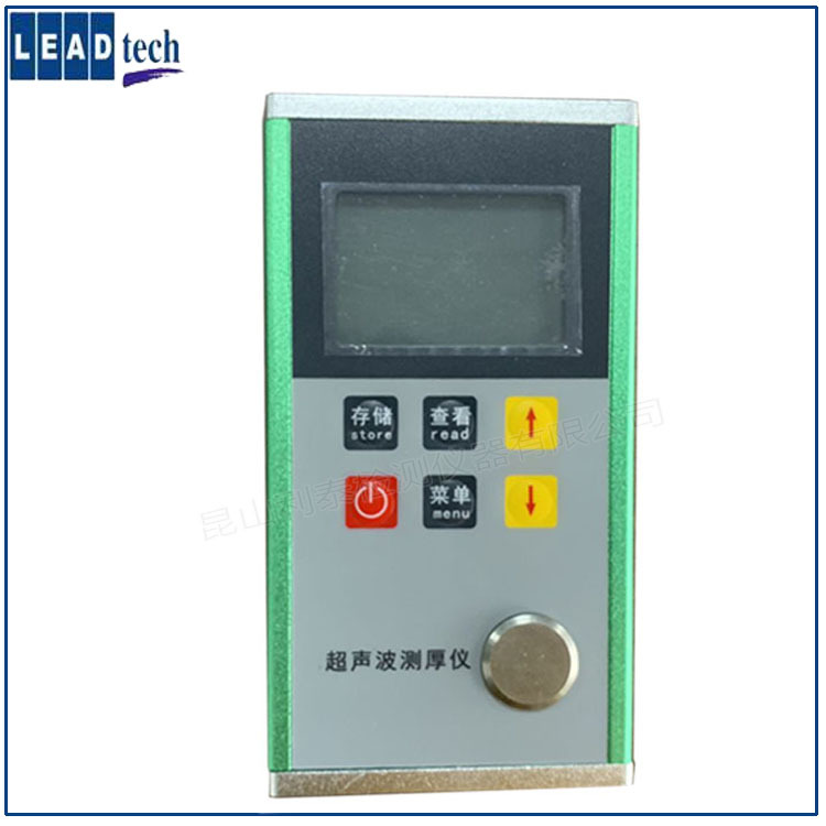 手持式超声波测厚仪 塑料钢板厚度检测仪 现货供应