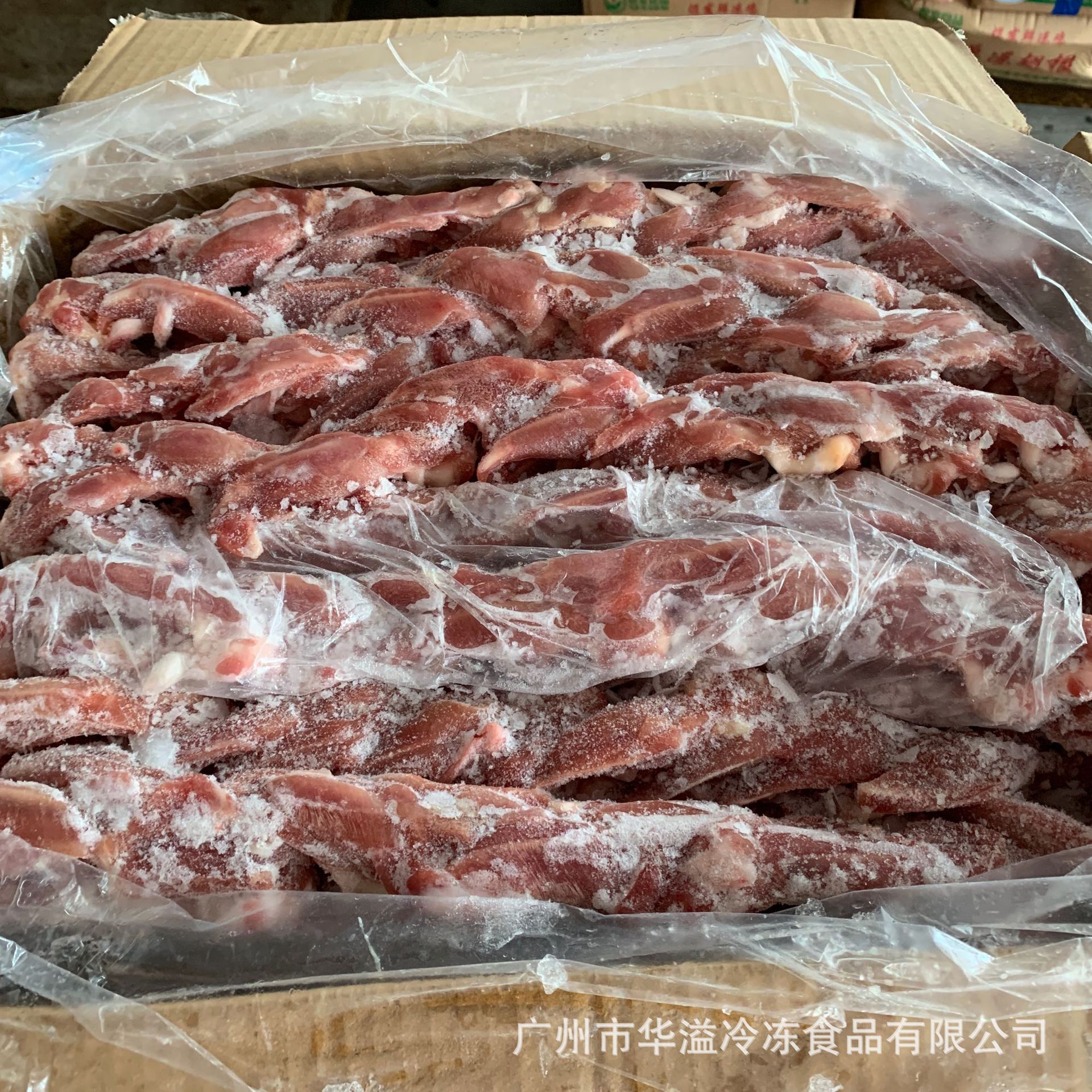 冷冻食品供应商