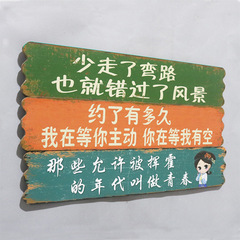 美式復古鄉村木質長條指示牌掛牌餐廳奶茶店牆面裝飾木板畫熱銷