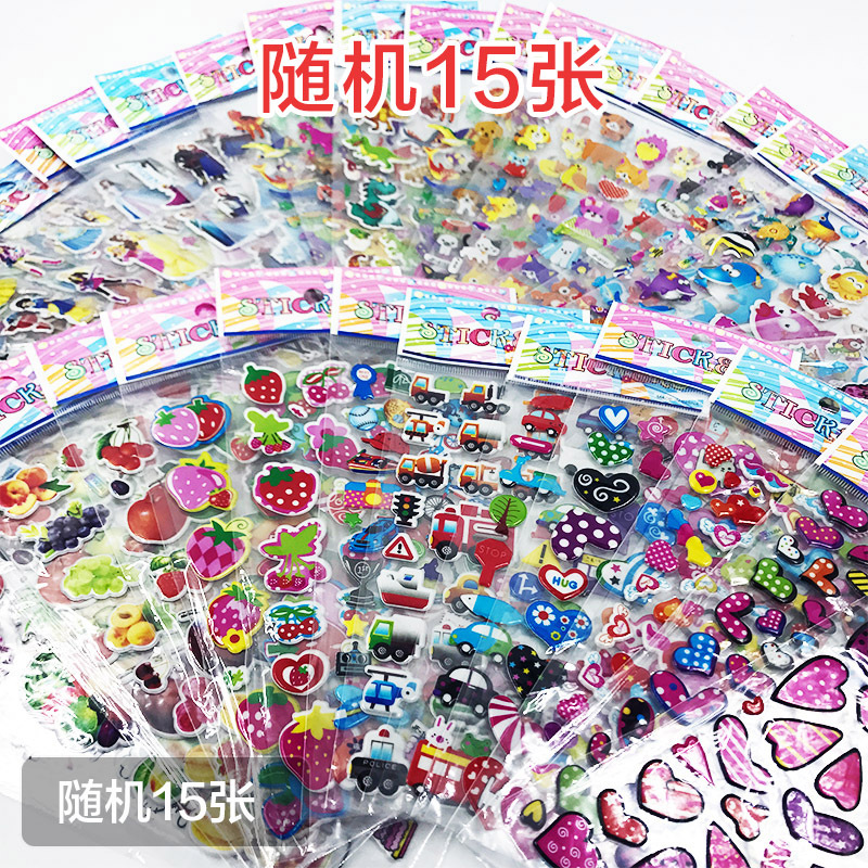 15 개의 무작위 스티커