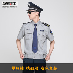 Summer security work clothes shirts, security shirts, work clothes shirts, property community doorman duty clothes, summer short clothes