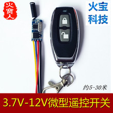 ˮكI3.7-12Vһ·΢͟ob_PģK1bСư