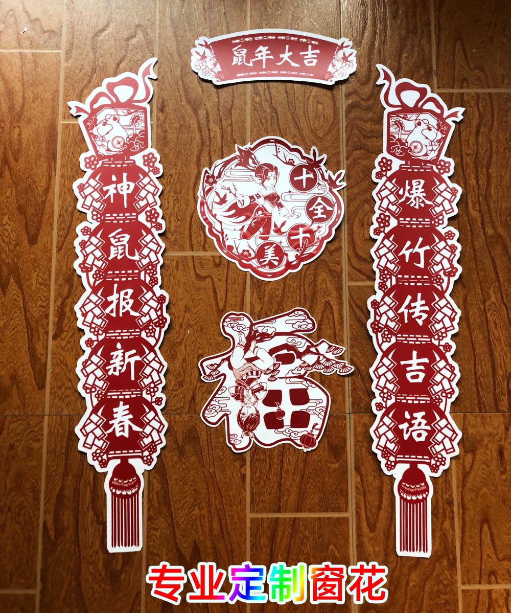 对联04